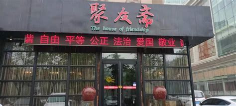 金都花园(张店),柳泉路211号-淄博金都花园(张店)二手房、租房-淄博安居客