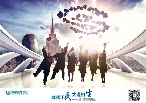 经济贸易学院举行2021年九江银行专场招聘会-经济贸易学院