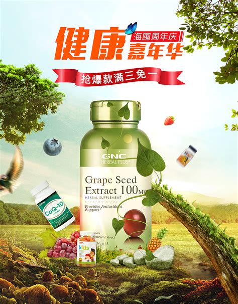 中国保健品哪个牌子好_什么牌子中国保健品好 - 十大品牌排行榜