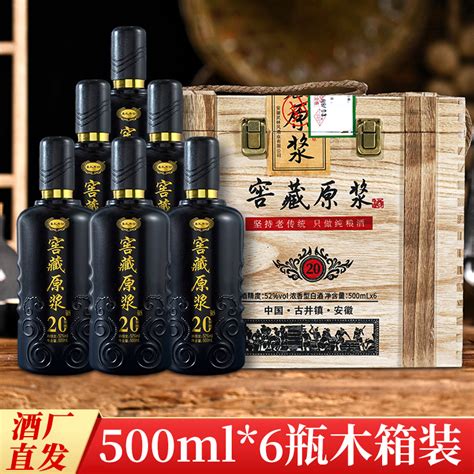 窖藏1999酒-贵州钓鱼台国宾酒业