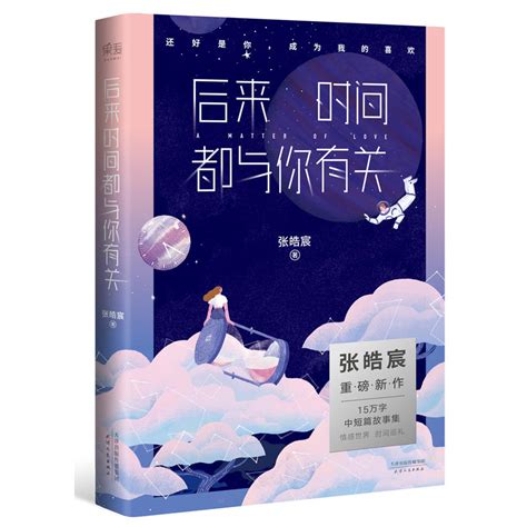 徐啸枭携全新单曲《与你有关的习惯》温暖四月天_中国网