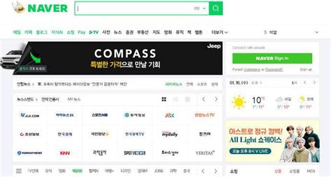 NAVER_naver韩国的最大的搜索引擎和门户网站_www.naver.com