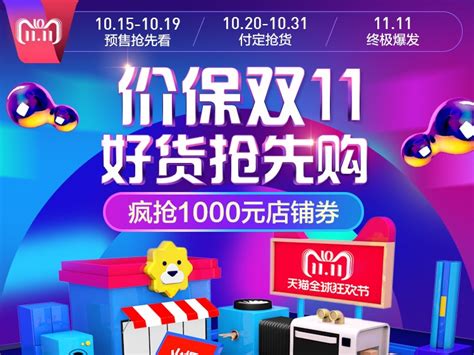 加快促进消费回升：五五购物节，苏宁易购在上海投入30亿消费补贴__凤凰网