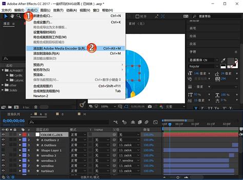 AE软件做完视频后如何渲染生成新的视频文件-百度经验