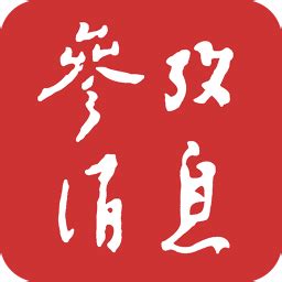 人大复印报刊资料全文数据库使用指南_腾讯视频