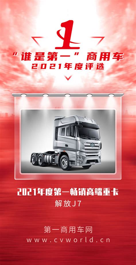 如何评价中国的军用卡车体系？ - 知乎