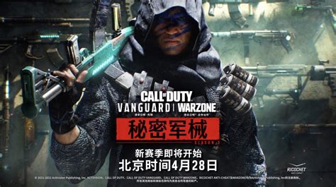 使命召唤：黑色行动3 Call of Duty®: Black Ops III 的游戏图片 - 奶牛关