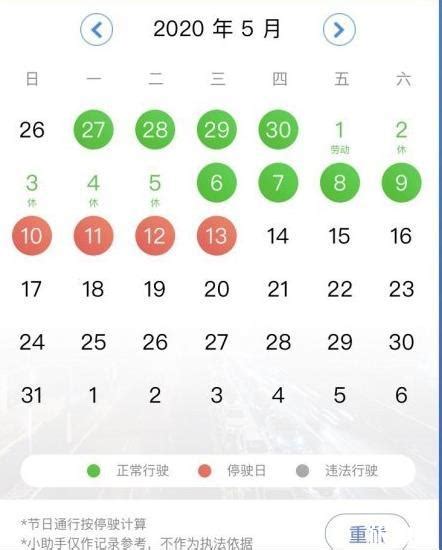 “五一”小长假郑州各汽车站预计发送旅客近30万人次，将爆发出行高峰-大河新闻