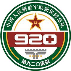中国人民解放军第八二医院网上预约挂号-中国人民解放军第八二医院地址电话-39就医助手