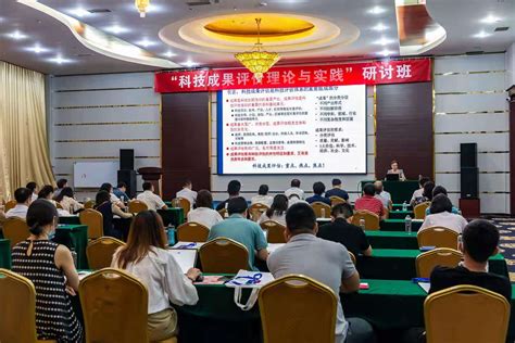 中国技术市场协会_会议大全_活动家官网