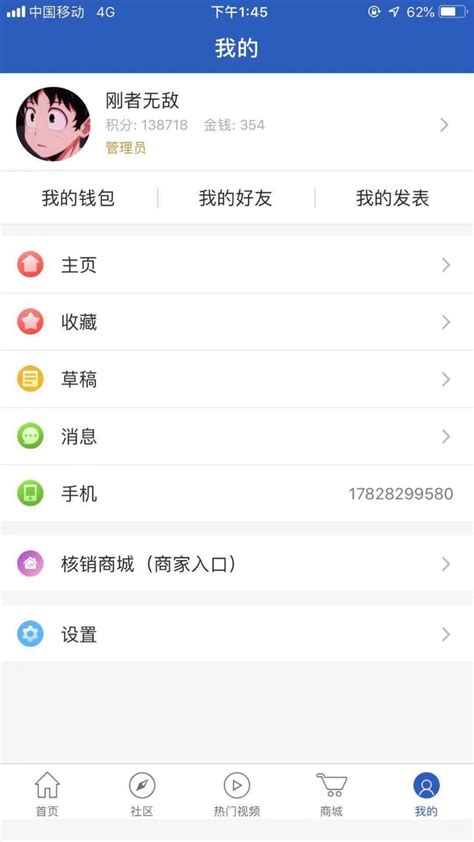 内江在线网app下载-内江在线网络平台下载v2.0.10 安卓版-当易网