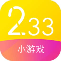233小游戏乐园正版下载安装-233小游戏乐园秒玩app下载v2.29.4.7 免费安卓版-绿色资源网
