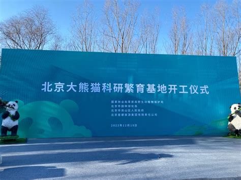 北京房山一项重点工程开工，为“六大房山”建设增添新动能