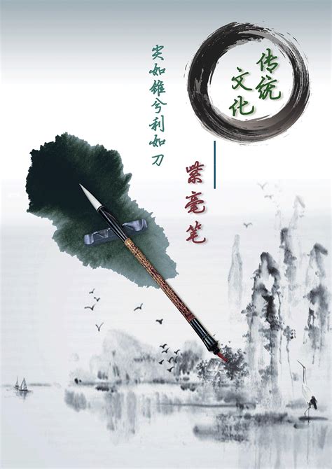 传统文化|平面|海报|Wenwenwen蚊子 - 原创作品 - 站酷 (ZCOOL)