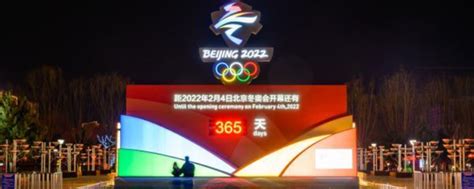 北京冬奥会有多少个国家参加2022-百度经验