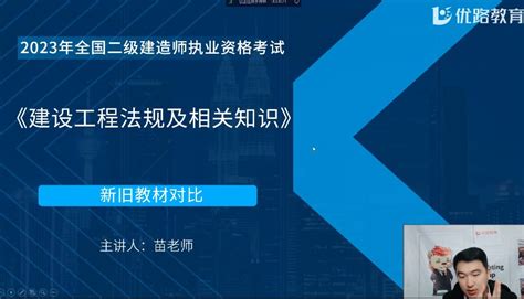 云南省职业技能 网络培训平台