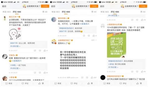 朋友圈互动图片