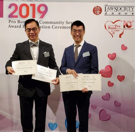香港律师会2019年公益法律服务及社区工作颁奖典礼-Gallant