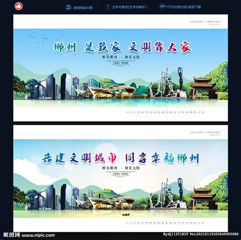 郴州广告设计公司_郴州网站建设设计-塑造企业高大上形象-郴州广告设计公司
