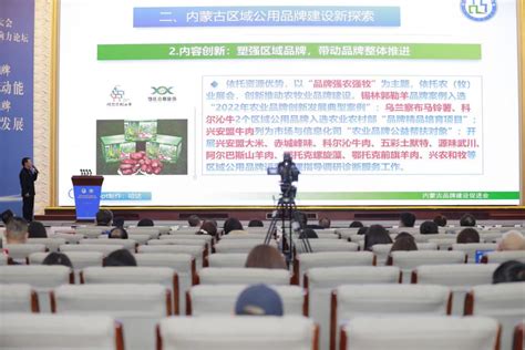 “爱上内蒙古—草原出品”将精彩亮相2021中国品牌日-内蒙古品牌网