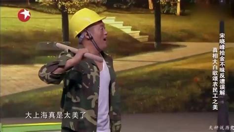 傻子上学_傻子上学小品_傻子最搞笑的图片_中国排行网