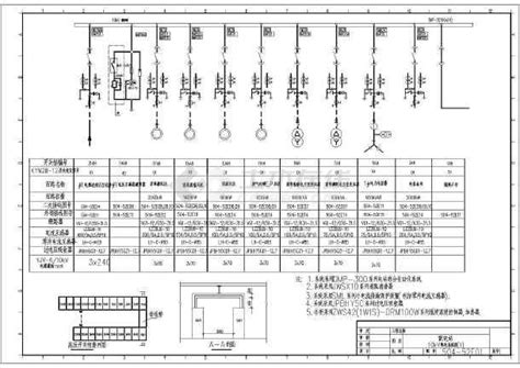 [设计施工图]某地10KV配电站供电系统设计施工图 - 土木在线