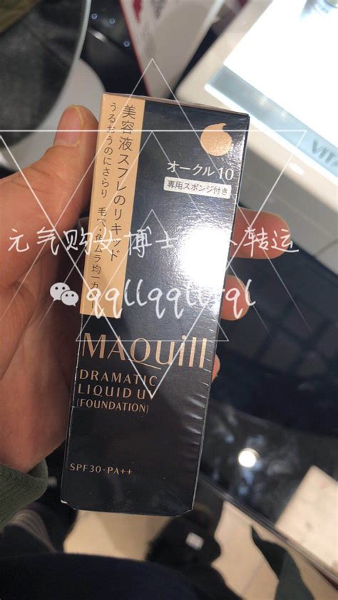 资生堂/Shiseido · MAQULIIAGE 心机美人粉底液27g 17年秋冬新款SPF30-元气购