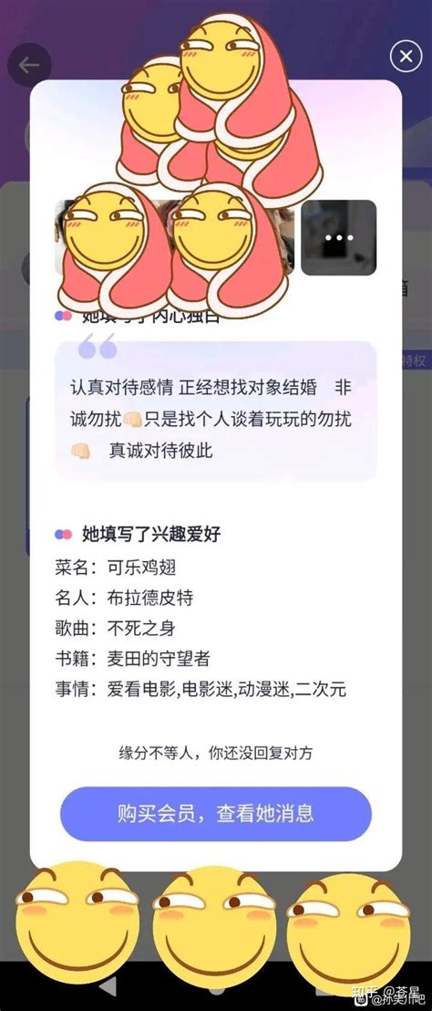 珍爱网下载2019安卓最新版_手机app官方版免费安装下载_豌豆荚