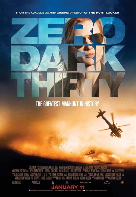 Zero Dark Thirty - Movie Poster #5 - Funrahi