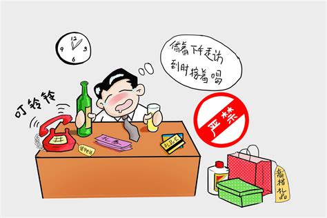 【漫说】教师八小时以外也要讲纪律守规矩 杭州廉政网