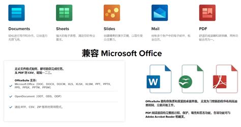 Office 365和 Office 2016 套件有何区别?_正版软件商城聚元亨