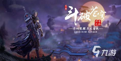 rpg游戏是什么 十大好玩的RPG手游排行榜_九游手机游戏