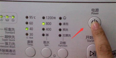 急求洗衣机按钮英文翻译-百度经验
