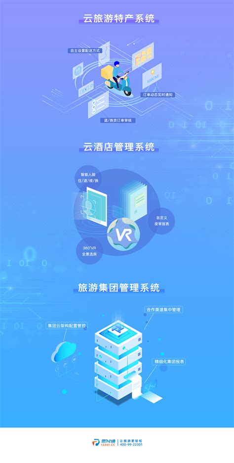 中国票务网app下载-中国票务网安卓版下载v1.0[生活服务]-华军软件园