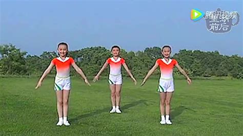 第三套全国小学生广播体操七彩阳光学习版_腾讯视频
