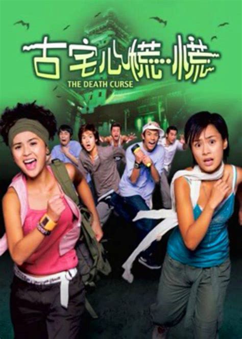 香港老鬼片《鬼打鬼》系列，部部经典，每部你看过几遍？-搜狐大视野-搜狐新闻