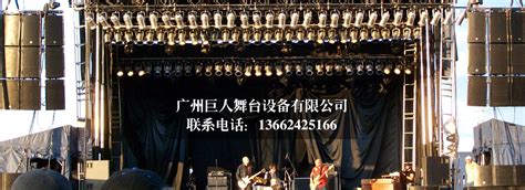 舞台推车 - 广州巨人舞台设备有限公司