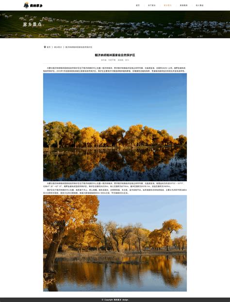 内蒙古呼伦贝尔草原网页图图片素材-编号22886901-图行天下