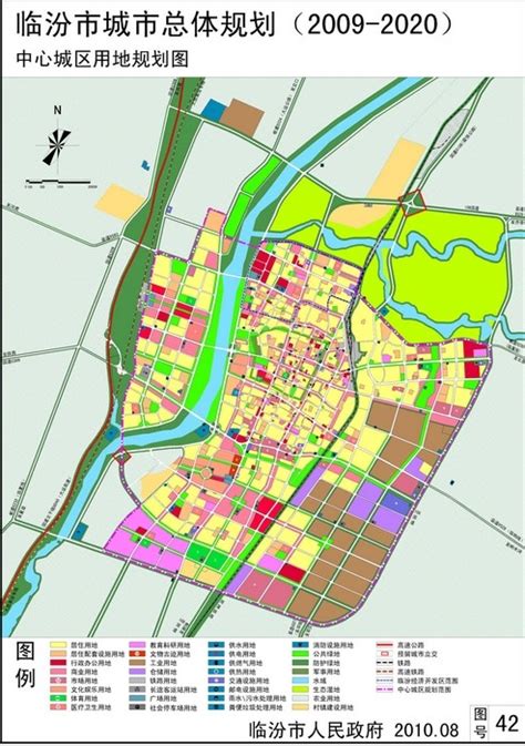 《临汾市市域城镇体系规划（2009-2020）》公示 - 政策 -临汾乐居网