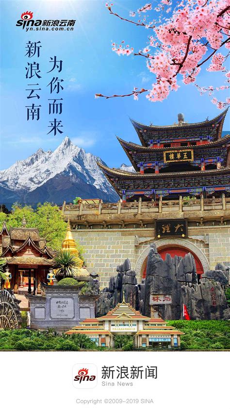 最美旅行季旅游宣传海报设计图片_海报_编号6035734_红动中国