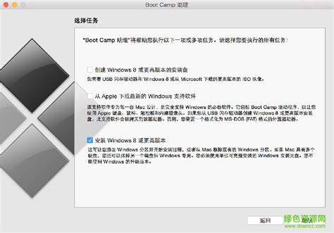 bootcamp6.0驱动下载-苹果bootcamp6.0下载32/64位-当易网
