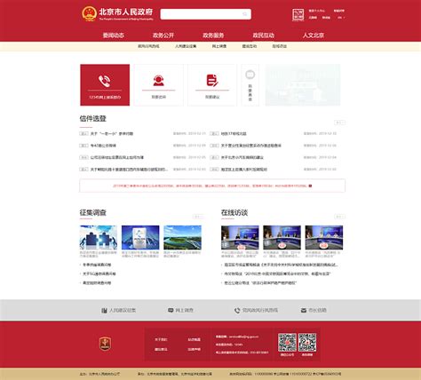 民宿网站|网页|门户/社交|baekyunnie - 原创作品 - 站酷 (ZCOOL)