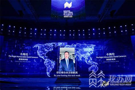 2022“赢在南京·创业金陵”科技创新创业大赛举行_中国江苏网