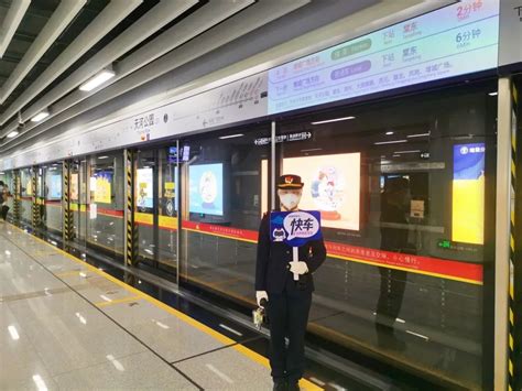 地铁||21号线最新快车时刻表，请查收！_澎湃号·政务_澎湃新闻-The Paper