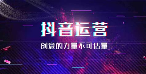 深圳招商花园城|购物中心抖音代运营|抖音短视频运营服务