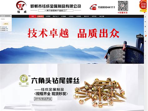 掌握网站关键词数据分析与整站优化的4个技巧（提高网站权重）-8848SEO