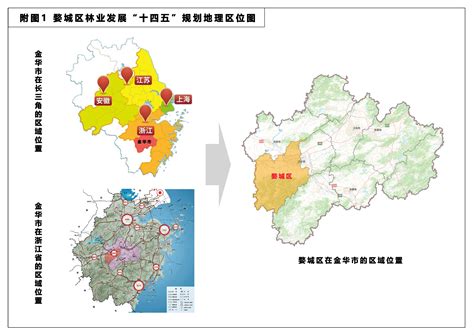 金华市婺城区临江单元控制性详细规划修改（草案）公告