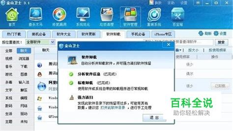 电脑显示屏上的代码图片 - 免费可商用图片 - cc0.cn