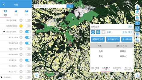 看遍巴中，巴中市国土空间规划“一张图”移动版系统上线_巴中市自然资源和规划局