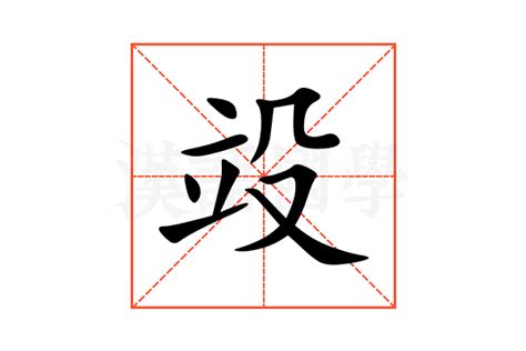 竐的意思,竐的解释,竐的拼音,竐的部首-汉语国学